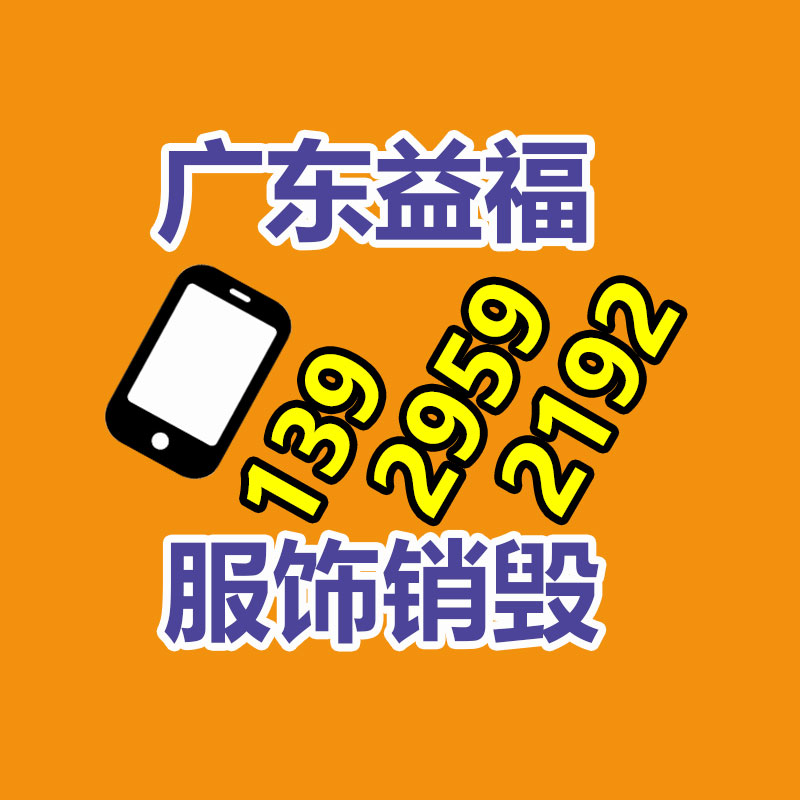 煜閥供給電動(dòng)UPVC球閥 Q911F-10S 耐腐蝕酸堿塑料球閥DN25 100 -找回收信息網(wǎng)