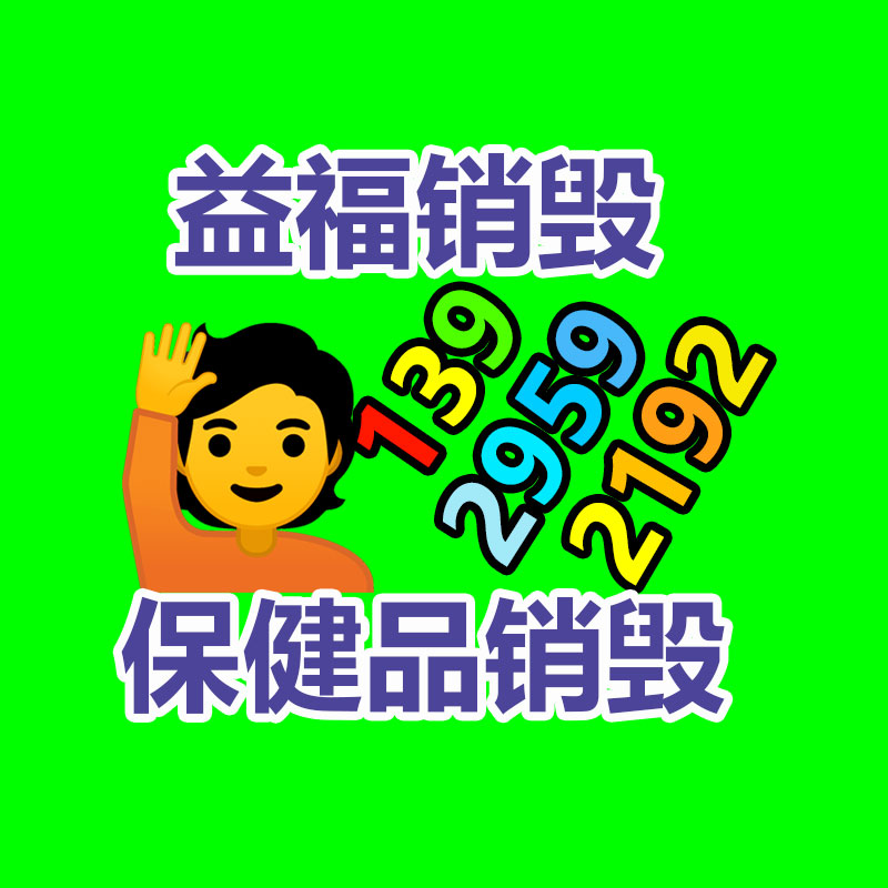 落葉灌木金銀木高達4米冠幅飽滿 莖干直徑達10厘米 叢生金銀木流通-找回收信息網(wǎng)