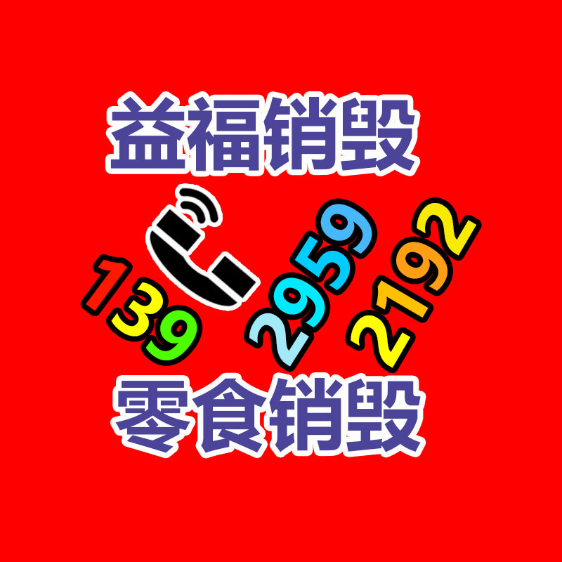 浪潮服務器回收5270M5服務器回收咨詢-找回收信息網(wǎng)