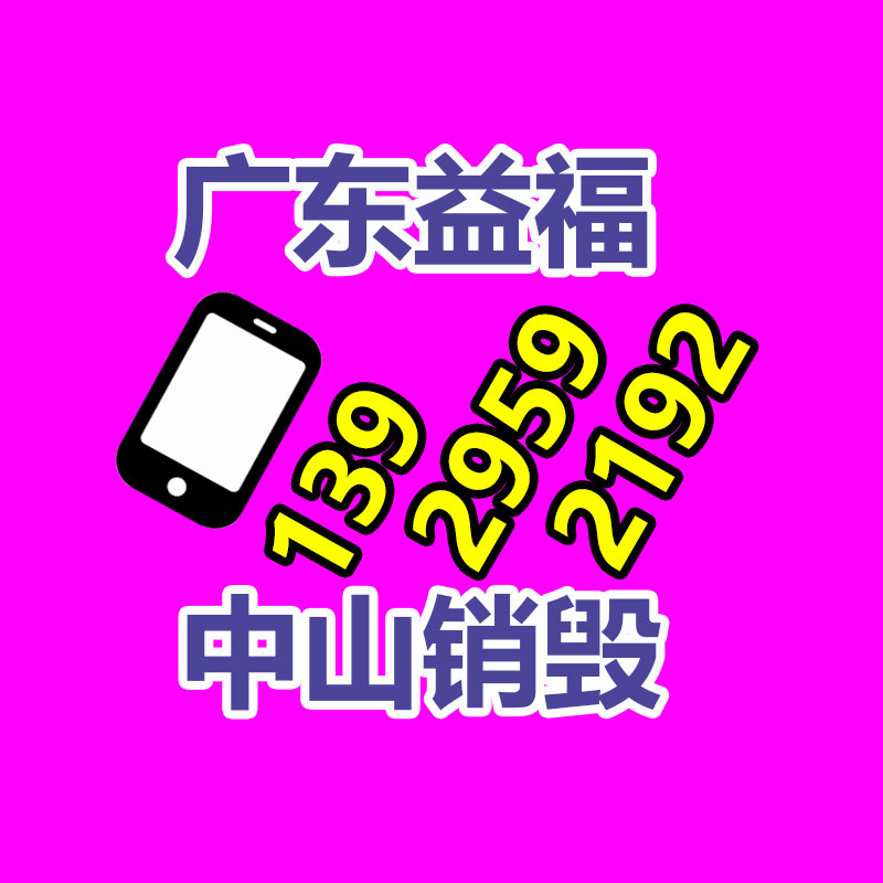 花崗石欄桿 鄭州麻石欄桿 不銹鋼欄桿-找回收信息網(wǎng)