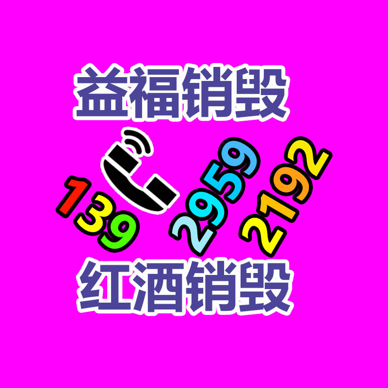 新潮商用車東莞貨車出售4S店泓圖序列售賣報(bào)價(jià)-找回收信息網(wǎng)