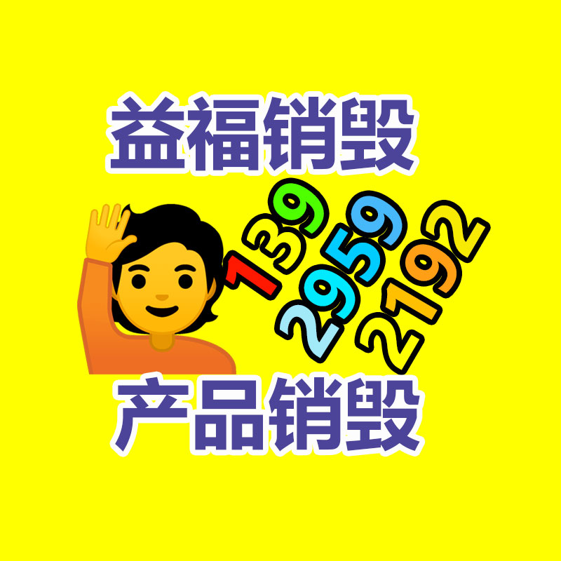 河源空調(diào)回收 食品飲料生產(chǎn)設(shè)備回收海量回收-找回收信息網(wǎng)