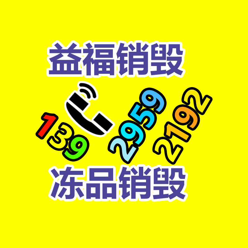 山東老鴨堂老鴨粉絲湯技術(shù)培訓(xùn) 盛弘禾提供-找回收信息網(wǎng)