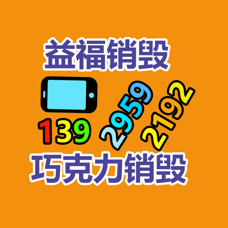 儀器儀表售賣安裝維修公司 服務(wù)能力等級(jí)資質(zhì) 證書申辦費(fèi)用-找回收信息網(wǎng)