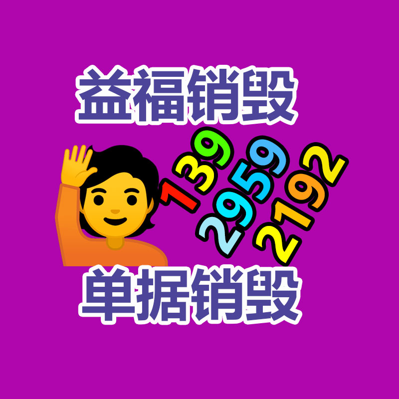 杭州WAYSCORE洗發(fā)水出售 歡迎來電 上海唯絲蔻品牌管理供應(yīng)-找回收信息網(wǎng)