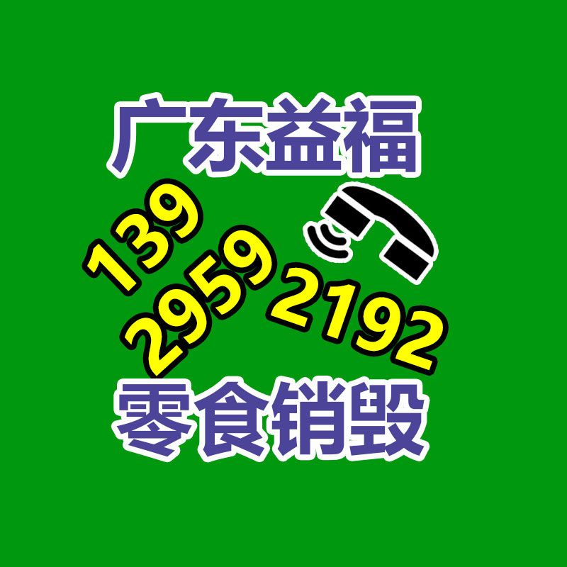 浩銘木材干燥設(shè)備 微波木材烘干機 木頭烘干箱-找回收信息網(wǎng)