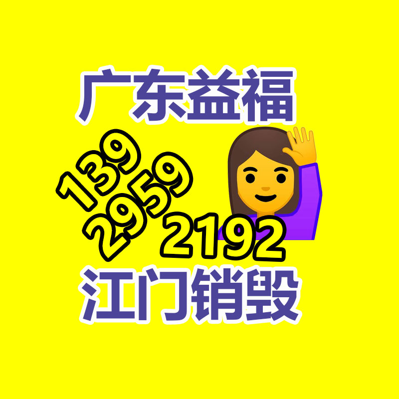 印刷線路板回收 FPC回收 廢舊線路板我們會處理-找回收信息網(wǎng)