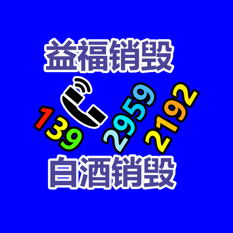 慶典活動(dòng) 風(fēng)車長(zhǎng)廊流通價(jià)格優(yōu)惠-找回收信息網(wǎng)