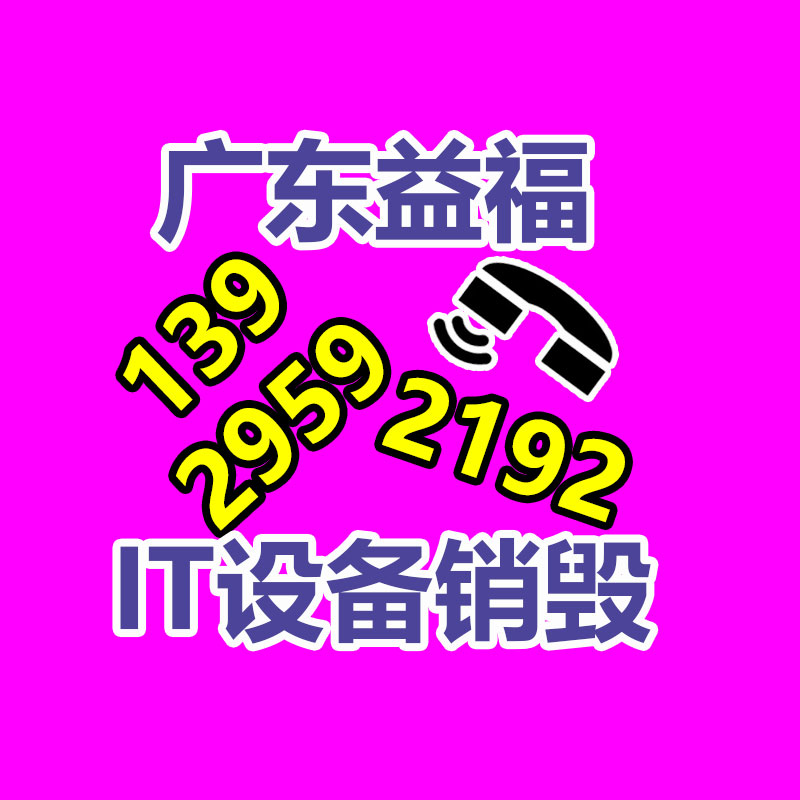 園林綠化冬青種植工廠 常綠灌木綠籬 四季常青 -找回收信息網(wǎng)