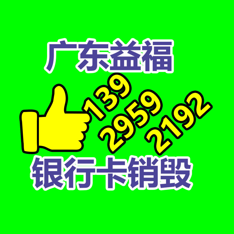 43.8V3A鉛酸充電器 割草機(jī)充電器 KC認(rèn)證 43.8V3A鉛酸電池充電器 -找回收信息網(wǎng)