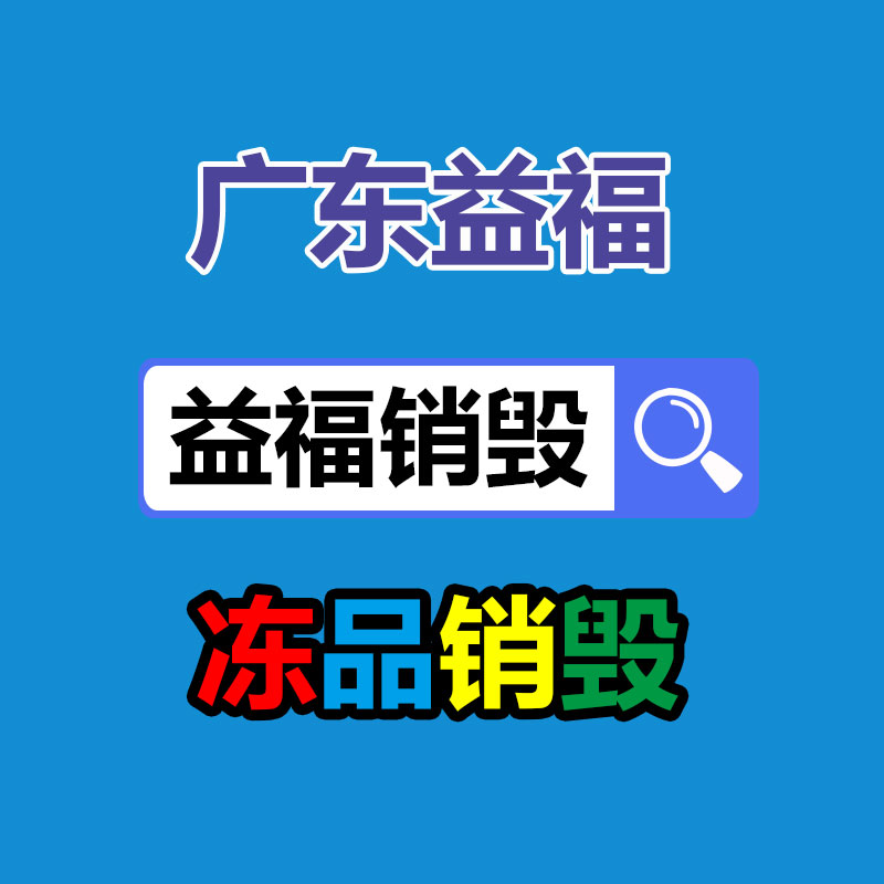 煤場(chǎng)及汽車卸煤區(qū)噴淋系統(tǒng) 水霧噴淋降塵設(shè)備-找回收信息網(wǎng)