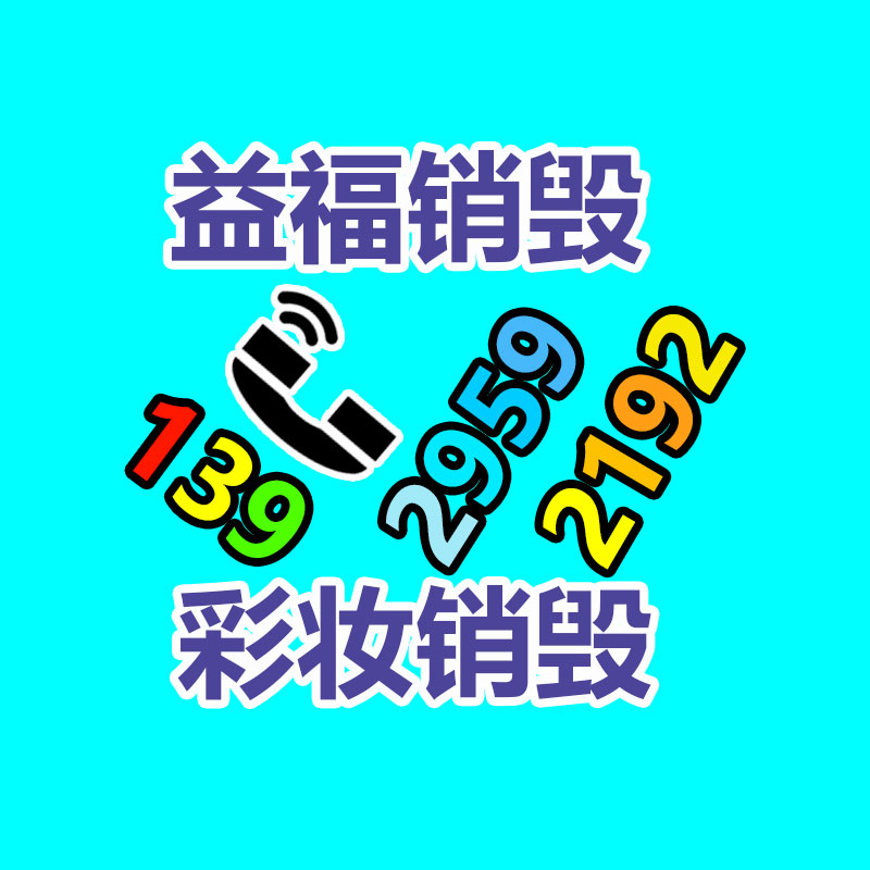 大型農(nóng)產(chǎn)品干燥設(shè)備 湖南農(nóng)產(chǎn)品烘干機基地-找回收信息網(wǎng)