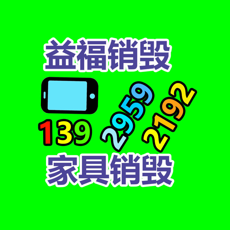 溫濕度環(huán)境試驗設備 恒溫恒濕環(huán)境氣候箱 恒溫恒濕箱-找回收信息網(wǎng)