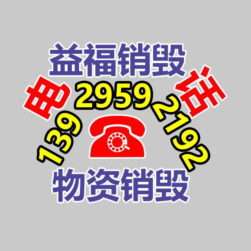 牲畜有機肥生產設備-找回收信息網