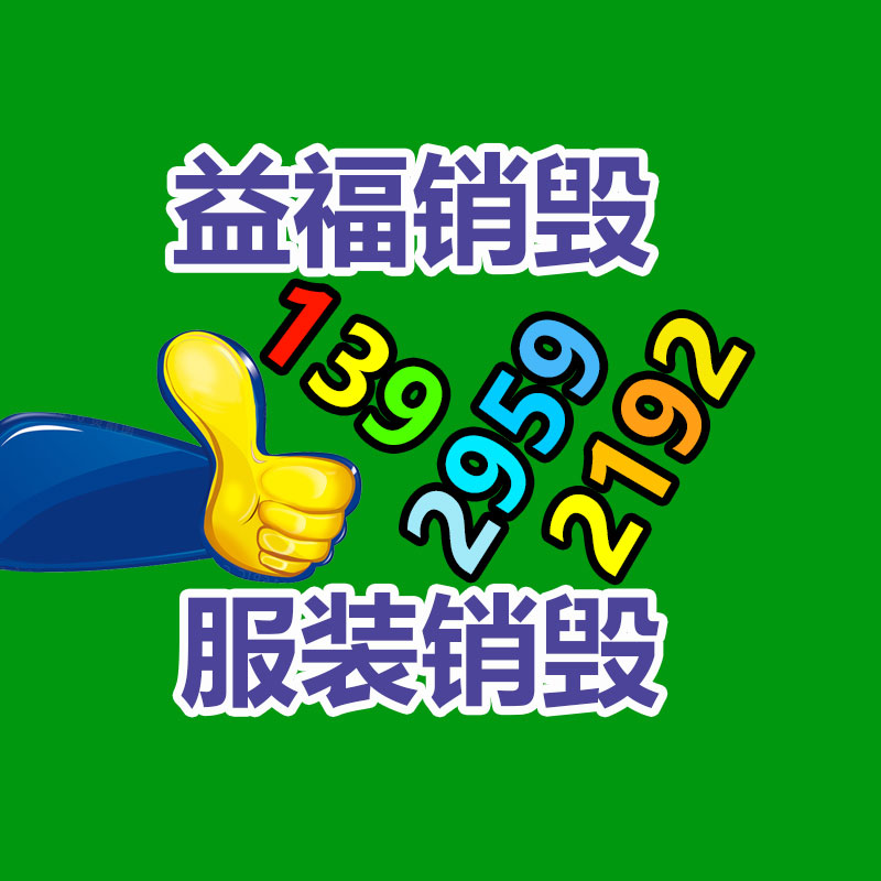 昆山市老紅木家具回收 客廳家具回收 八仙桌家具回收-找回收信息網(wǎng)