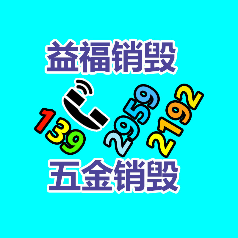 惠州病人轉(zhuǎn)院專用車-120跨省轉(zhuǎn)診-五洲迅達-找回收信息網(wǎng)