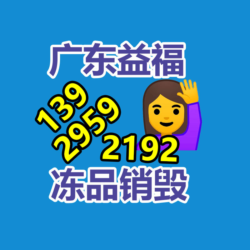 機電設備安裝維修清洗及清潔清洗類資質(zhì)相關資料-找回收信息網(wǎng)