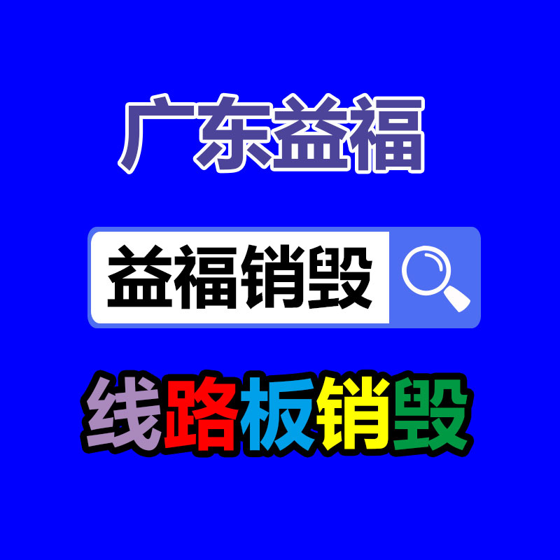 江蘇一站式預制構件設備工廠  內(nèi)外墻疊合板輕質(zhì)墻板設備  -找回收信息網(wǎng)