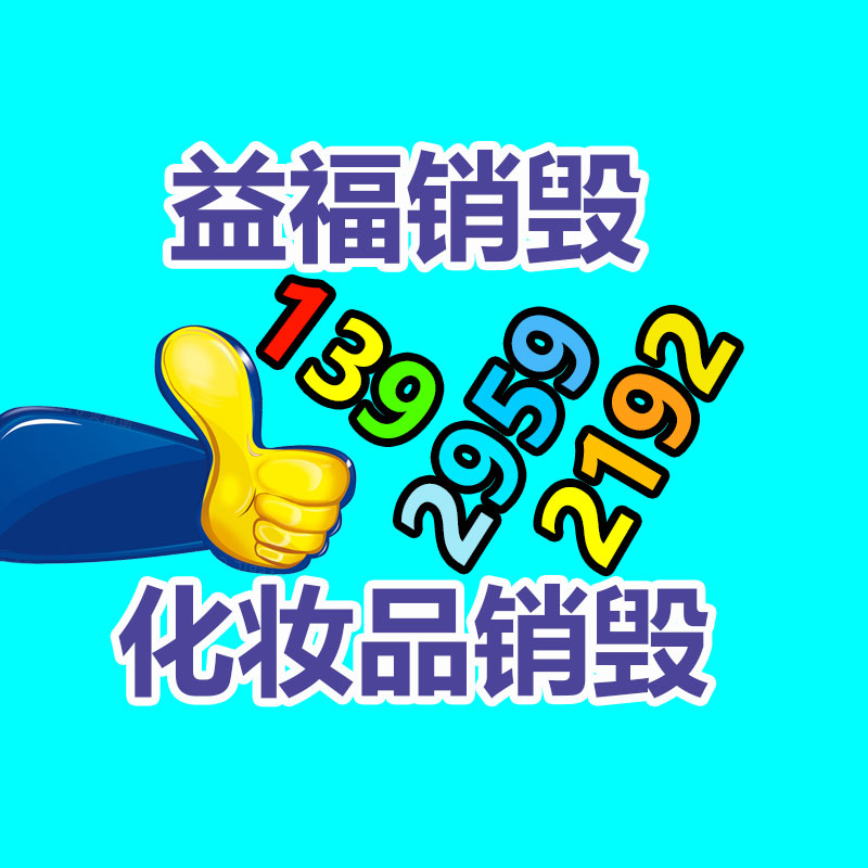 阿法拉伐G260脫水機保養(yǎng) 電廠及污水廠配套設備維修-找回收信息網(wǎng)