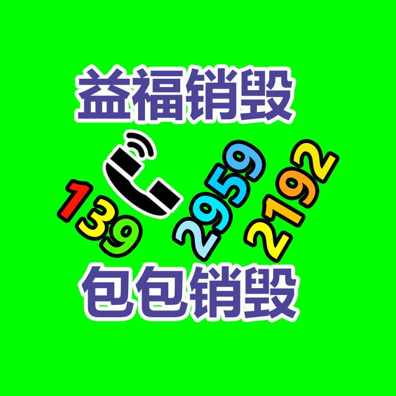 隴南回收氟橡膠-找回收信息網(wǎng)