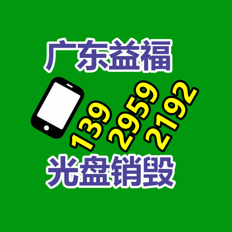 長江連接器 A1201從充電器電源 連接器電池線對板 1.20mm連接器-找回收信息網(wǎng)