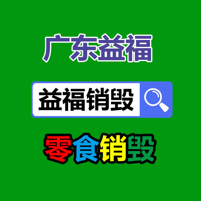 保健食物代生產(chǎn)-保健食品odm-找回收信息網(wǎng)