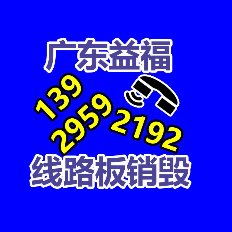 中創(chuàng)膠粘劑拉伸強度試驗機 膠粘劑粘結強度測試機 膠水抗拉強度試驗機-找回收信息網(wǎng)