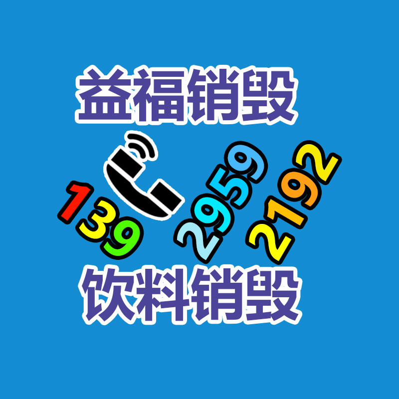 廣州電腦回收 廣州網(wǎng)絡設備回收 廣州機房UPS電源高價回收企業(yè)-找回收信息網(wǎng)