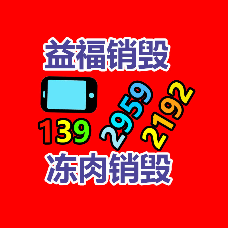 中藥材梔子根一手貨源  質量可靠  別名龍膽目   更近價格與動態(tài)-找回收信息網(wǎng)