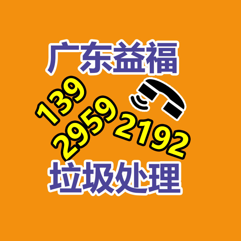 pcb線路板 電路板 pcb打樣 多層線路板印刷抄板加工廠家-找回收信息網(wǎng)