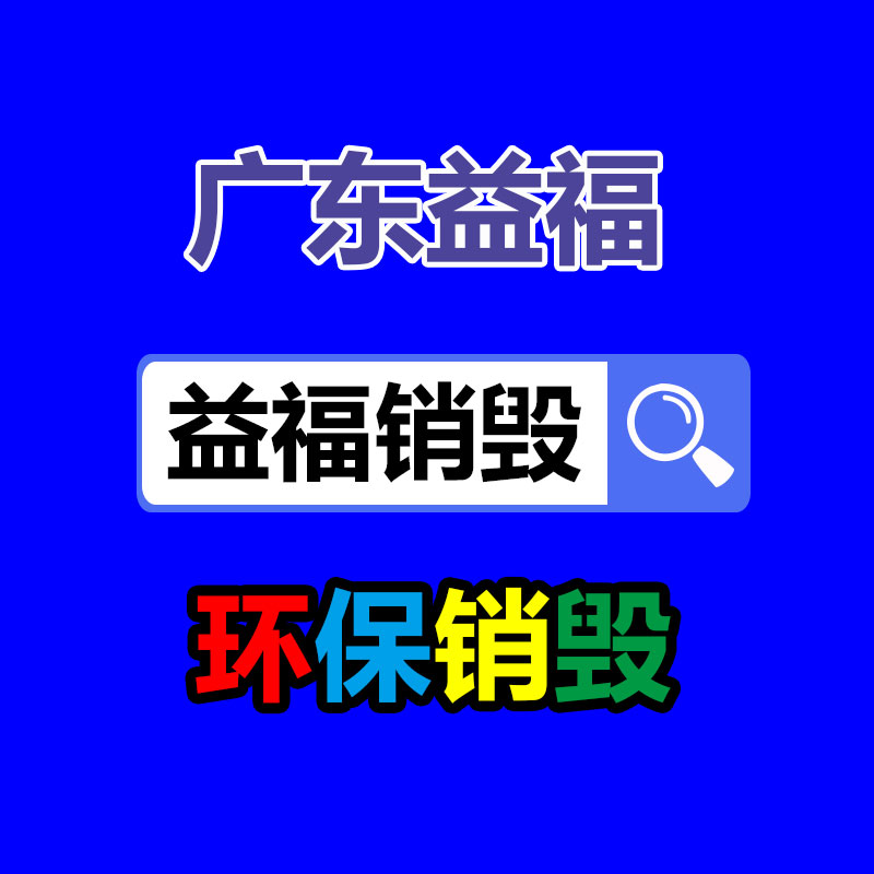 濕化機(jī)售價(jià) 300kg濕化機(jī) 環(huán)保處置設(shè)備定價(jià)合理-找回收信息網(wǎng)