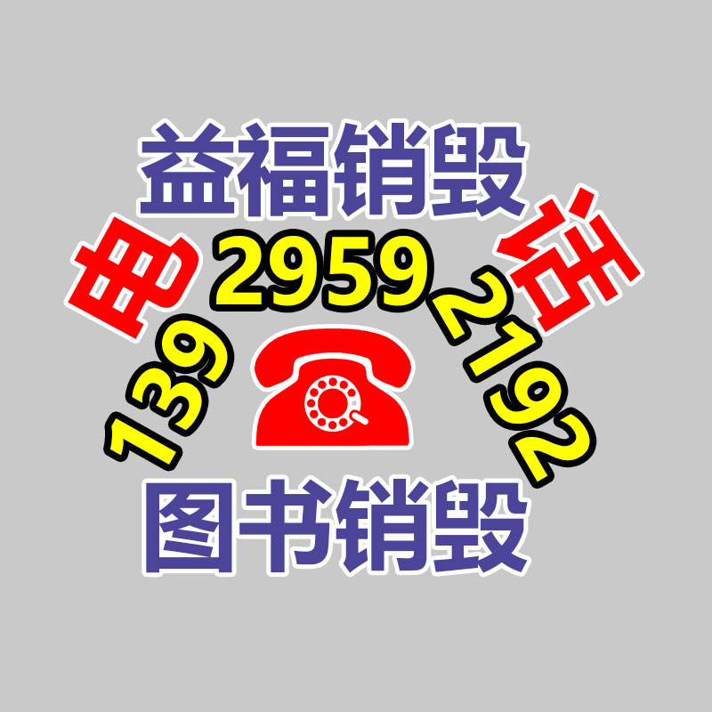 景區(qū)無動力游樂設(shè)備 戶外親子體能樂園游藝設(shè)施-找回收信息網(wǎng)