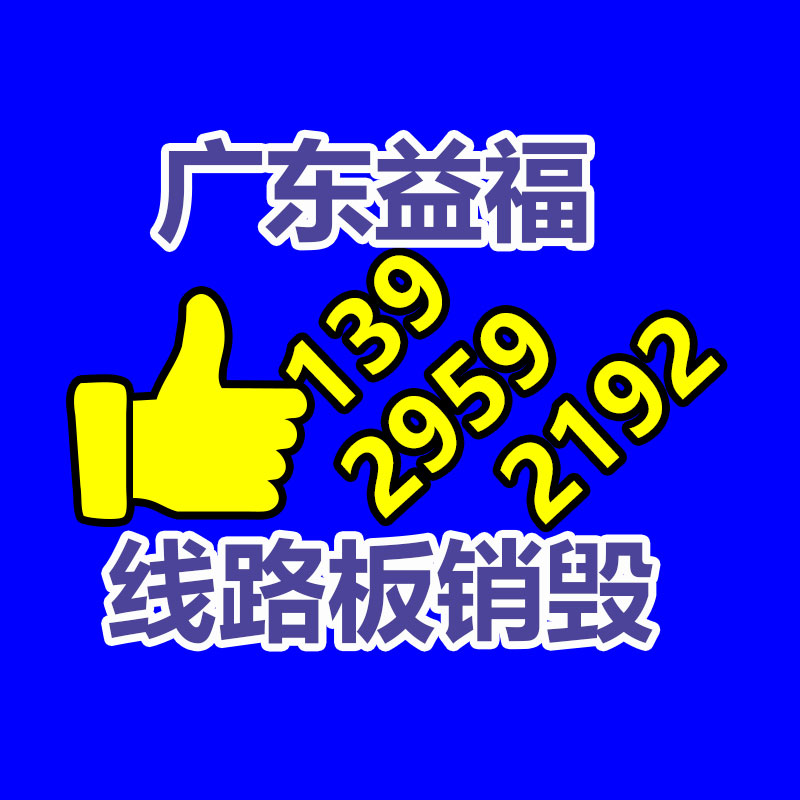 沭陽木槿基地木槿3-4-5-6-7公分木槿均有貨-找回收信息網(wǎng)