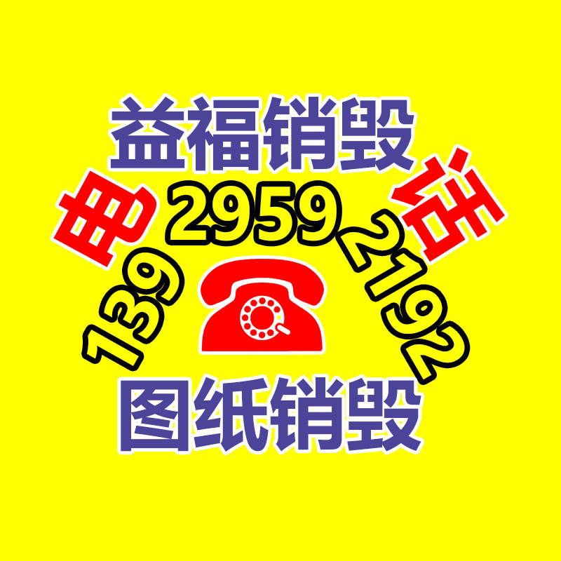 紙制品打樣機/包裝盒打樣機/散單批量切割打樣機-找回收信息網(wǎng)