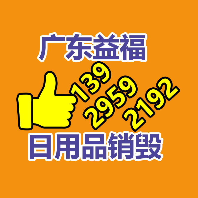 保定設備減振器減振腳，皮革生產(chǎn)設備減震裝置選錦德萊-找回收信息網(wǎng)