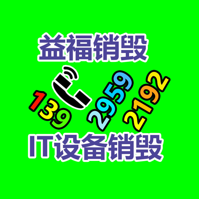 流量儀表流水線 波峰焊流水線加工線-找回收信息網(wǎng)