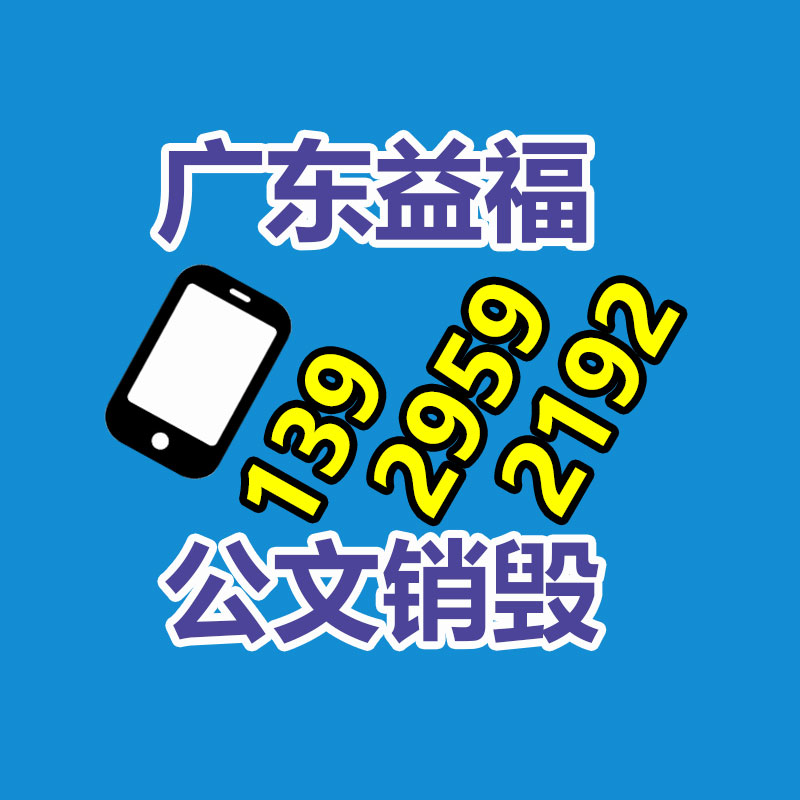 常州塑木托盤抗壓檢測、靜曲強(qiáng)度、甲醛釋放量檢測-找回收信息網(wǎng)