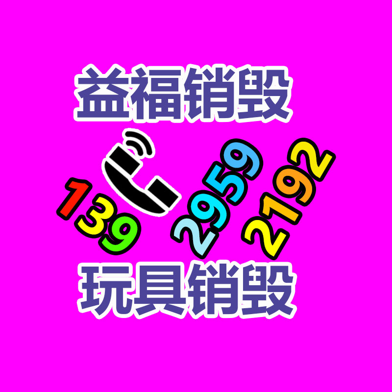 化廠家除塵機泄爆孔 無火焰泄爆器安全設(shè)備防爆片-找回收信息網(wǎng)