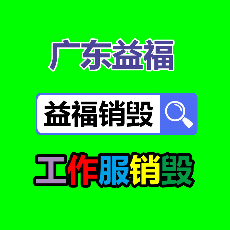 零食機械設備回收 杭州廢舊儀器儀表回收價錢-找回收信息網(wǎng)