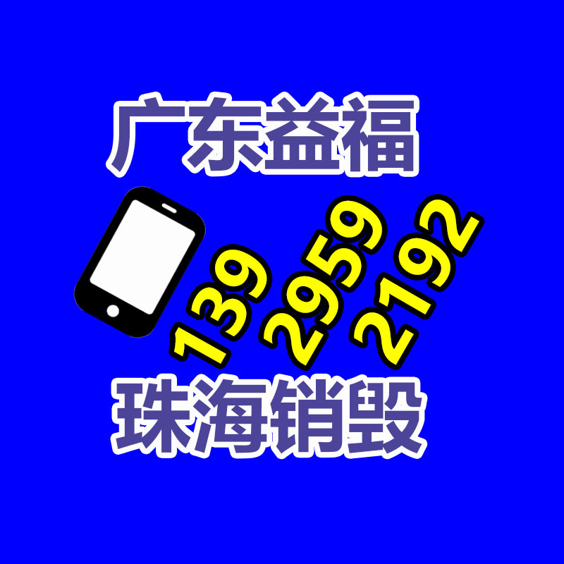 室外光纖線GYFTY國標光纜通信設備回收 長期回購余料庫存-找回收信息網