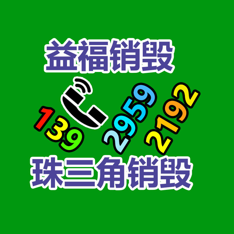 供應廢舊電器撕碎機 恩派特廢舊電器撕碎機 歐盟CE認證質量可靠-找回收信息網(wǎng)