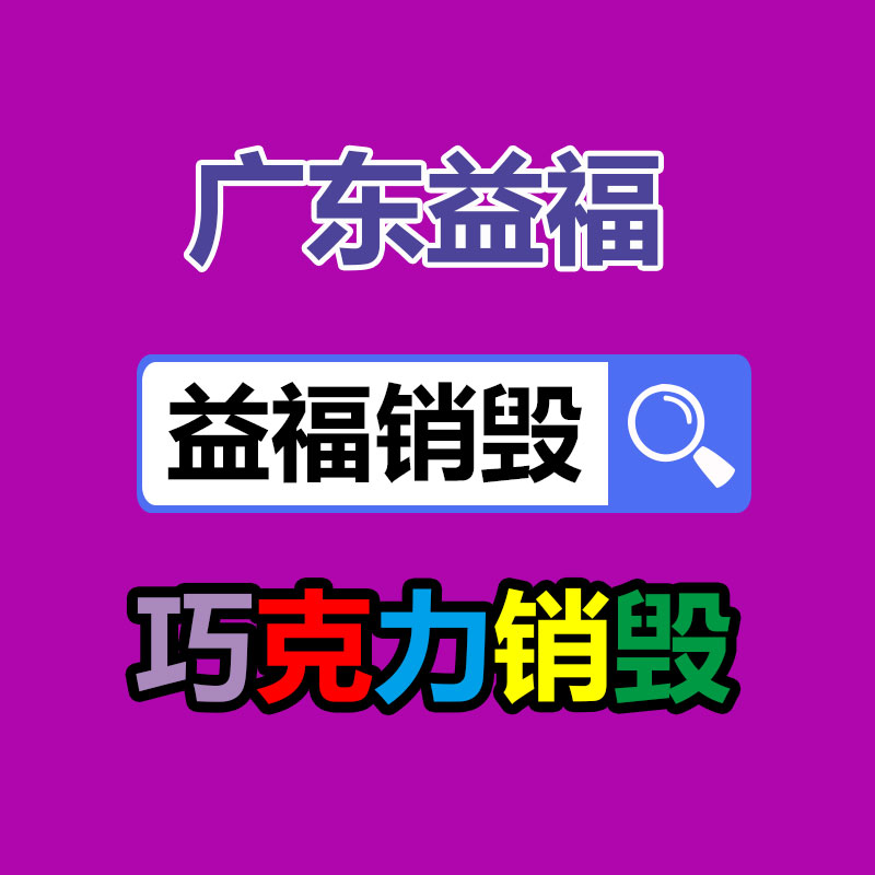 乘帆 電腦配件防靜電屏蔽袋定制-找回收信息網(wǎng)