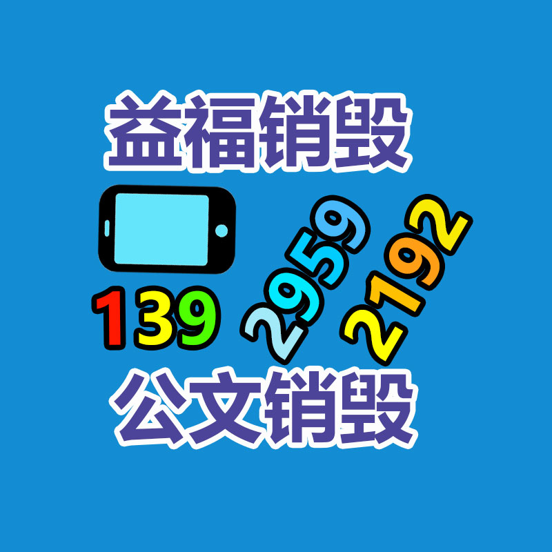 食物機械設備回收 湖州周邊儀器儀表回收機構-找回收信息網