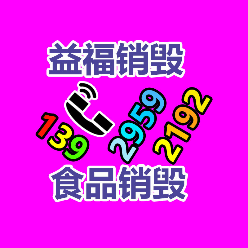 中藥材梔子根批發(fā)零售  質(zhì)量可靠   一斤價(jià)格  別名龍膽目 -找回收信息網(wǎng)