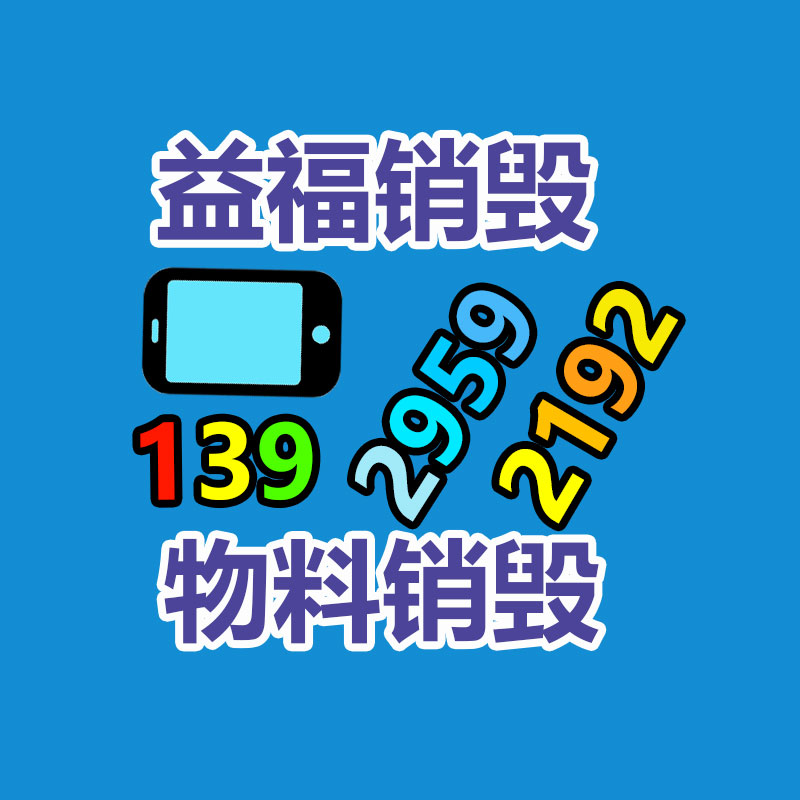 長沙銷售3PE防腐鋼管可定制,大口徑3PE防腐鋼管精選工廠-找回收信息網(wǎng)