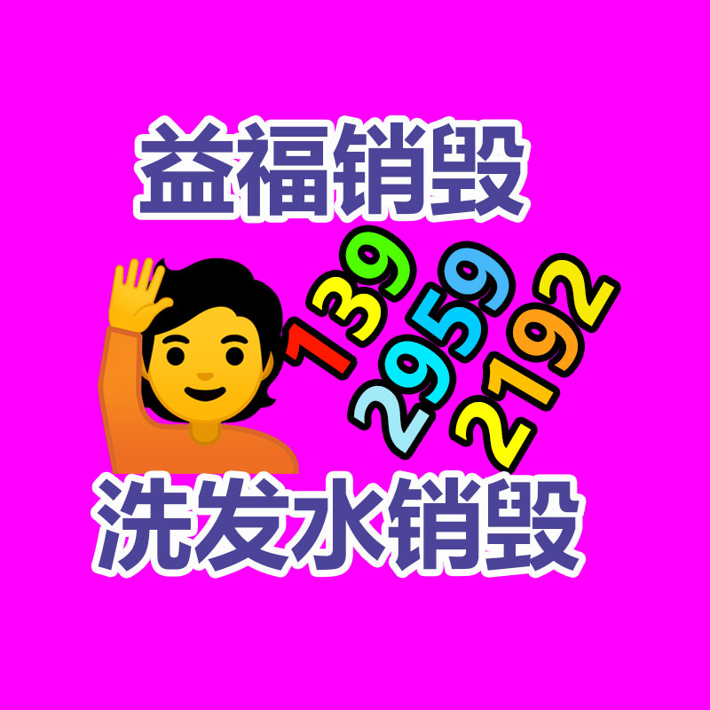 卡式風(fēng)機盤管 吸頂四面出風(fēng)盤管 嵌入式風(fēng)盤 風(fēng)冷中央空調(diào)系統(tǒng)-找回收信息網(wǎng)