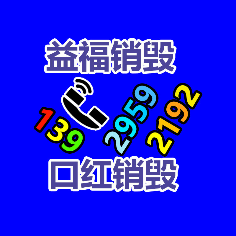 七臺(tái)河回收工地剩余涂料-找回收信息網(wǎng)