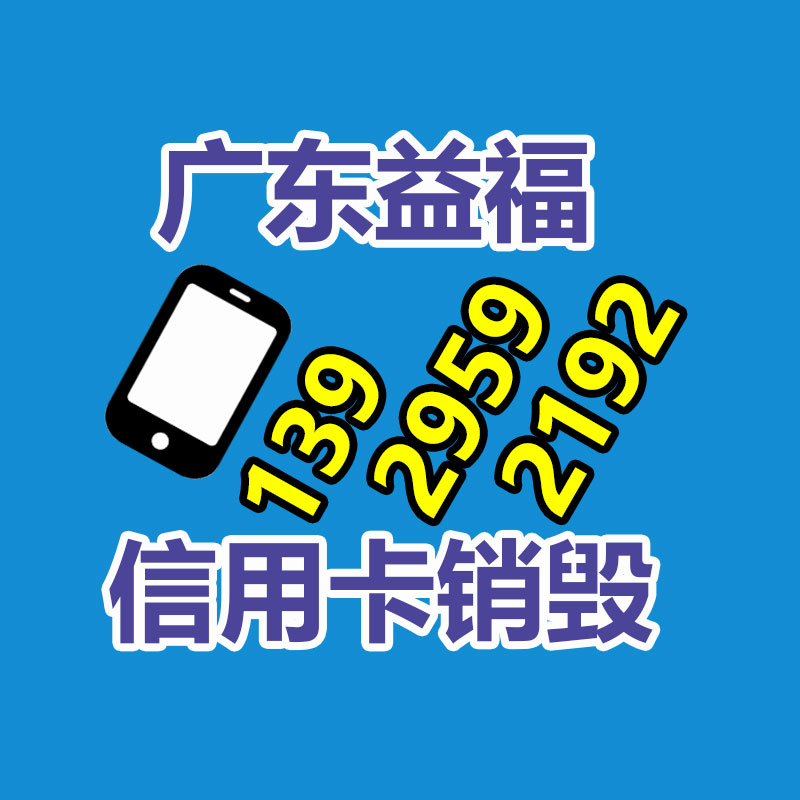 通信電源通訊電源-找回收信息網(wǎng)