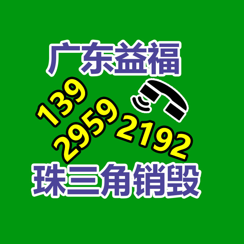 球墨管 畢節(jié)球墨鑄鐵管材管件流通 實屬罕見-找回收信息網