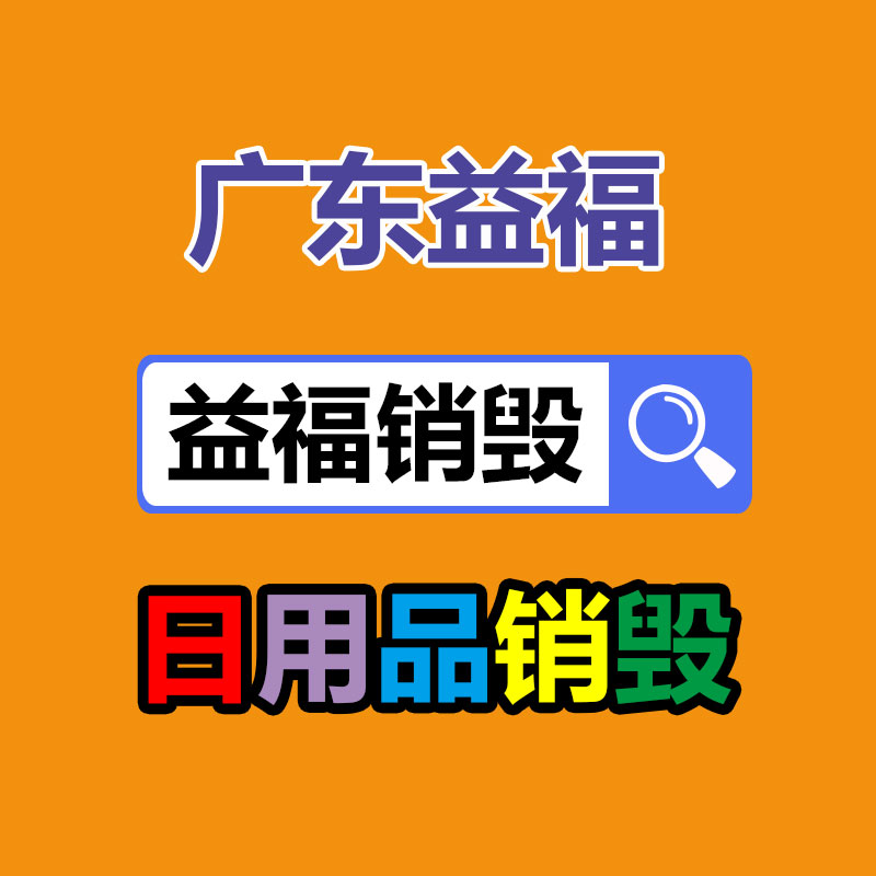 重慶熱熔包裝袋 深圳市綠自然生物降解科技供應(yīng)-找回收信息網(wǎng)